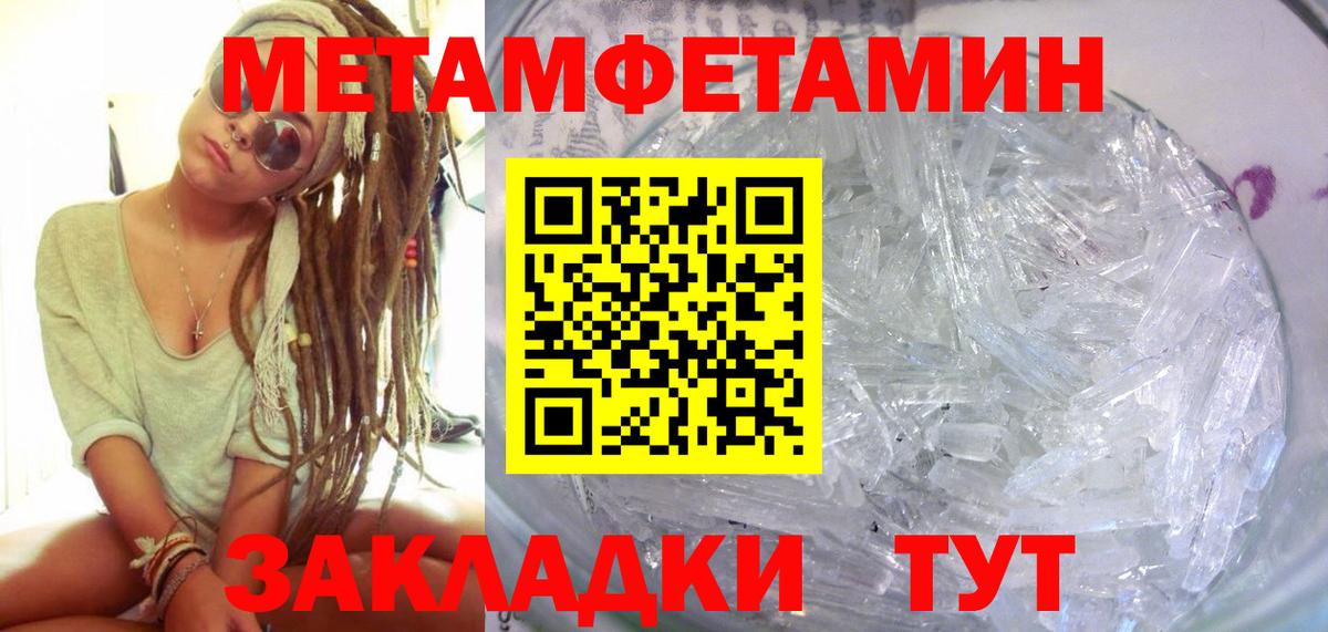 АМФ 97%  Amphetamine  АМФЕТАМИН  Вход с VPN  Нижний Тагил 