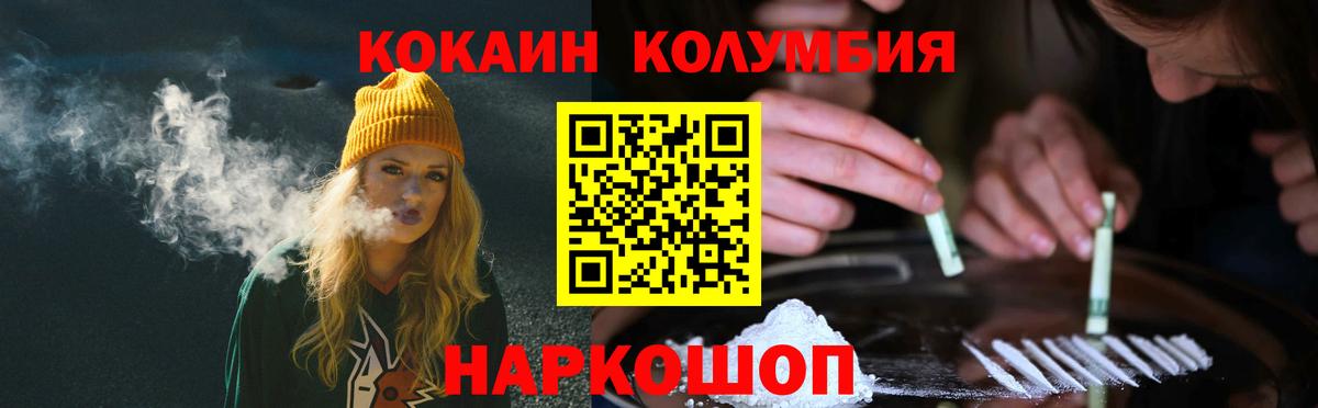 НБОМе Нижний Тагил