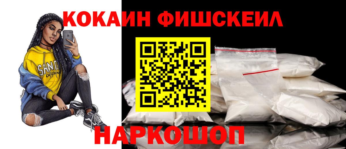 COCAIN 97% Нижний Тагил