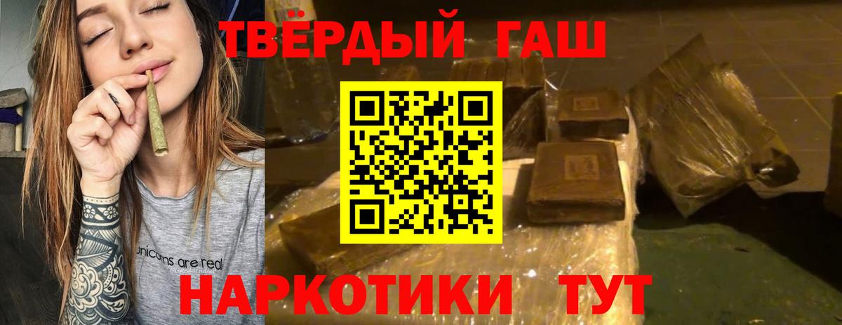 ГАШИШ Premium  Вход с VPN  Нижний Тагил  ГАШ ice o lator 