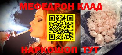 ешки Гай
