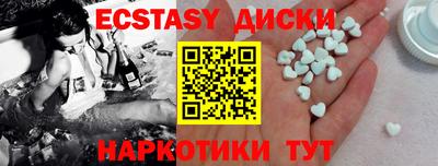 ешки Гай
