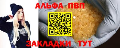 скорость mdpv Гагарин