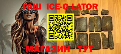 ешки Гай