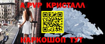 скорость mdpv Гагарин