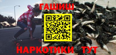 героин Гатчина