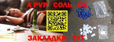 ешки Гай