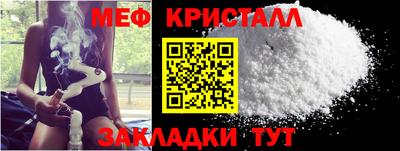 скорость mdpv Гагарин