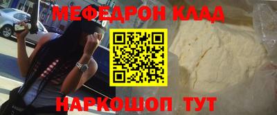 скорость mdpv Гагарин
