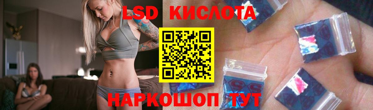 ЛСД экстази кислота Нижний Тагил