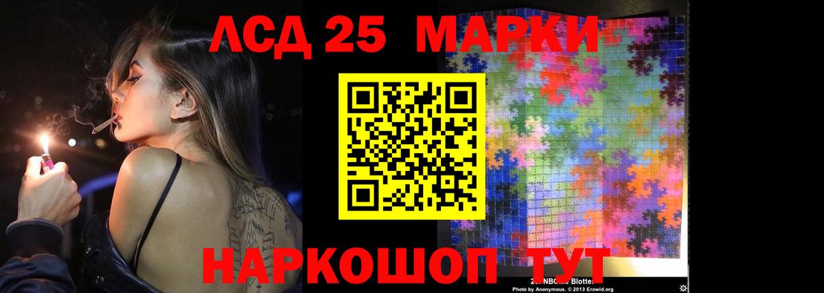 Лсд 25 экстази ecstasy  LSD-25 экстази  ЛСД экстази ecstasy  Нижний Тагил  Вход с VPN 