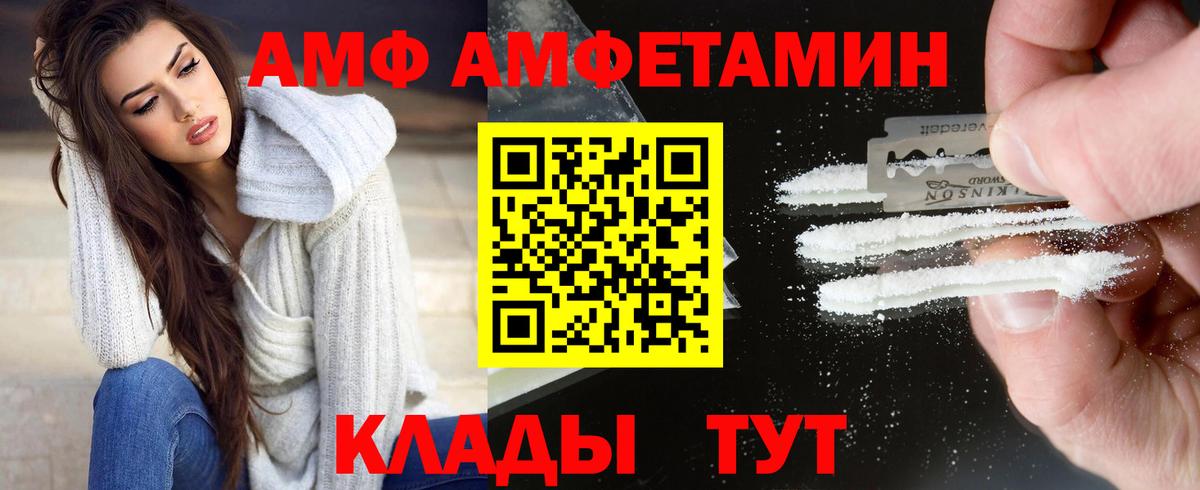 МЕТАМФЕТАМИН кристалл Нижний Тагил