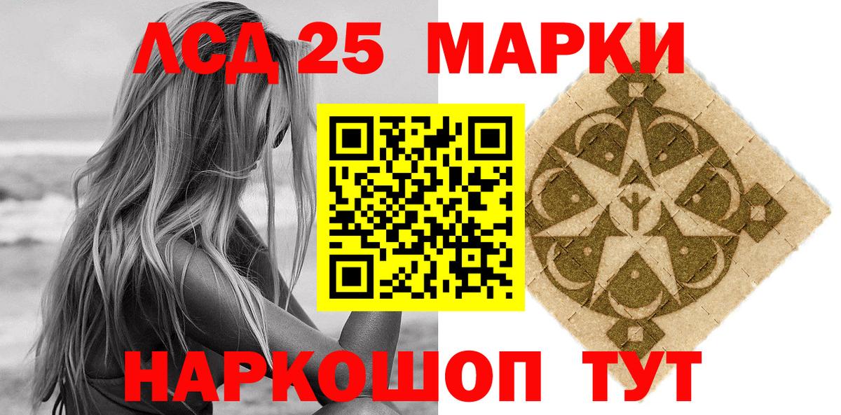 Наркотические марки 1,5мг  Вход с VPN  цена наркотик  Нижний Тагил  Наркотические марки 1,5мг 