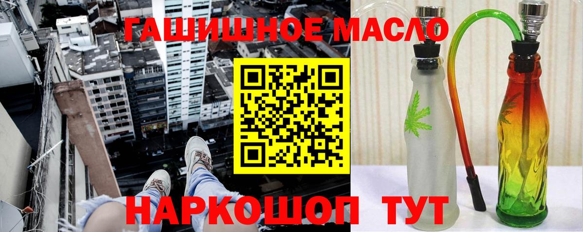 где купить наркотик  Дистиллят ТГК жижа  ТГК вейп с тгк  Вход с VPN  Нижний Тагил 