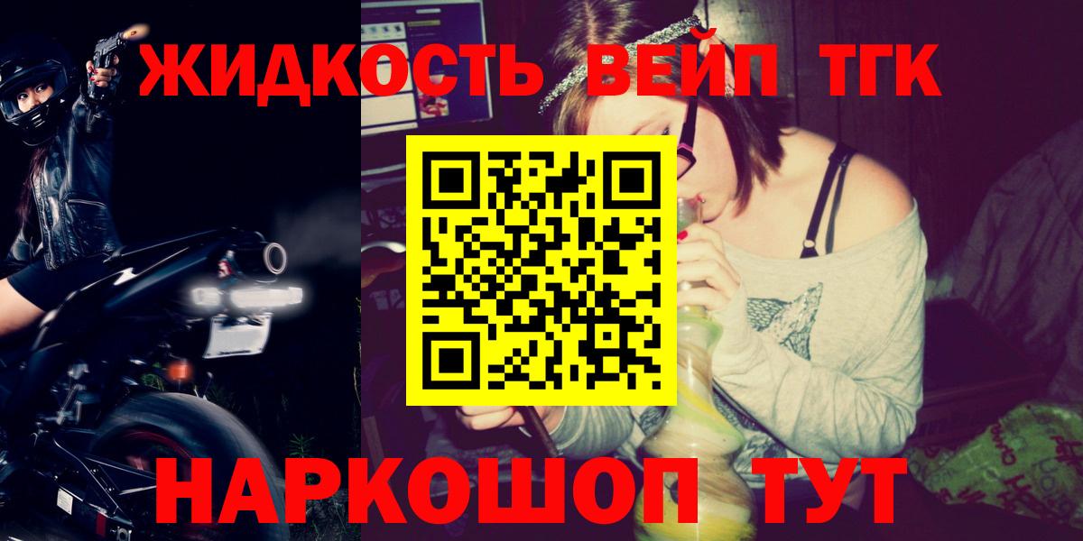 Дистиллят ТГК THC oil Нижний Тагил