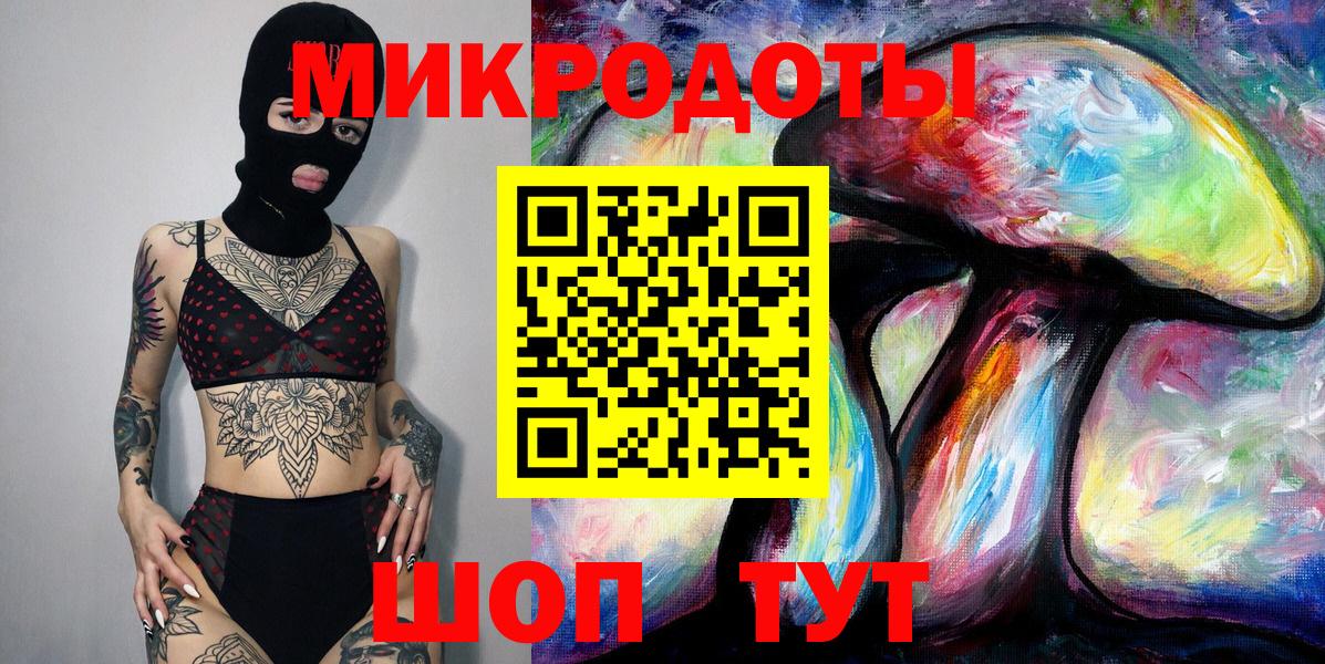 Галлюциногенные грибы MAGIC MUSHROOMS  Галлюциногенные грибы Psilocybe  где можно купить наркотик  Вход с VPN  Нижний Тагил 