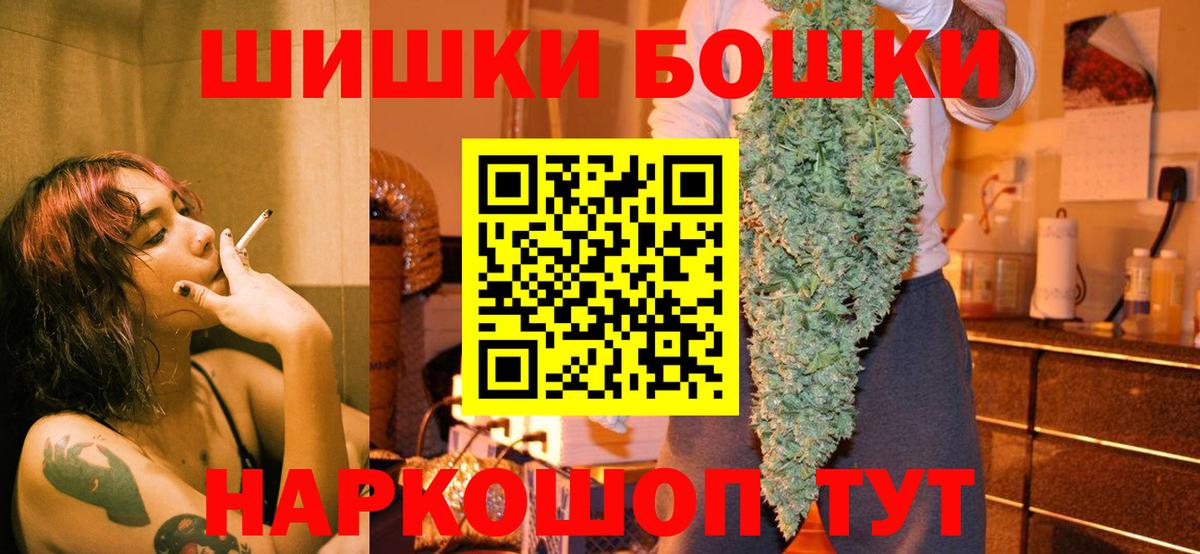Канабис LSD WEED  Вход с VPN  Нижний Тагил  Каннабис ГИДРОПОН  МАРИХУАНА тримм  Бошки Шишки Ganja 